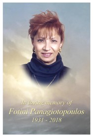 Fotini Panagiotopoulos  16 décembre 1931