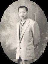 Clark Wong - 1930 - 2017