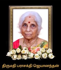 Parasakthy Jeyananthan  Sunday June 29th 2025 avis de deces  NecroCanada